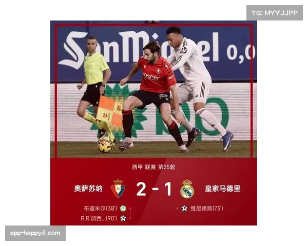 马德里天气预报显示,皇马对阵多特蒙德比赛日可能降雨